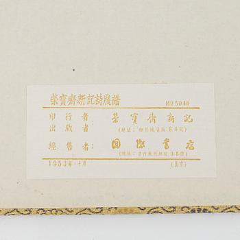 Qi Baishi, album med träsnitt, utgiven av Rong Bao Zhai, Beijing, 1955.