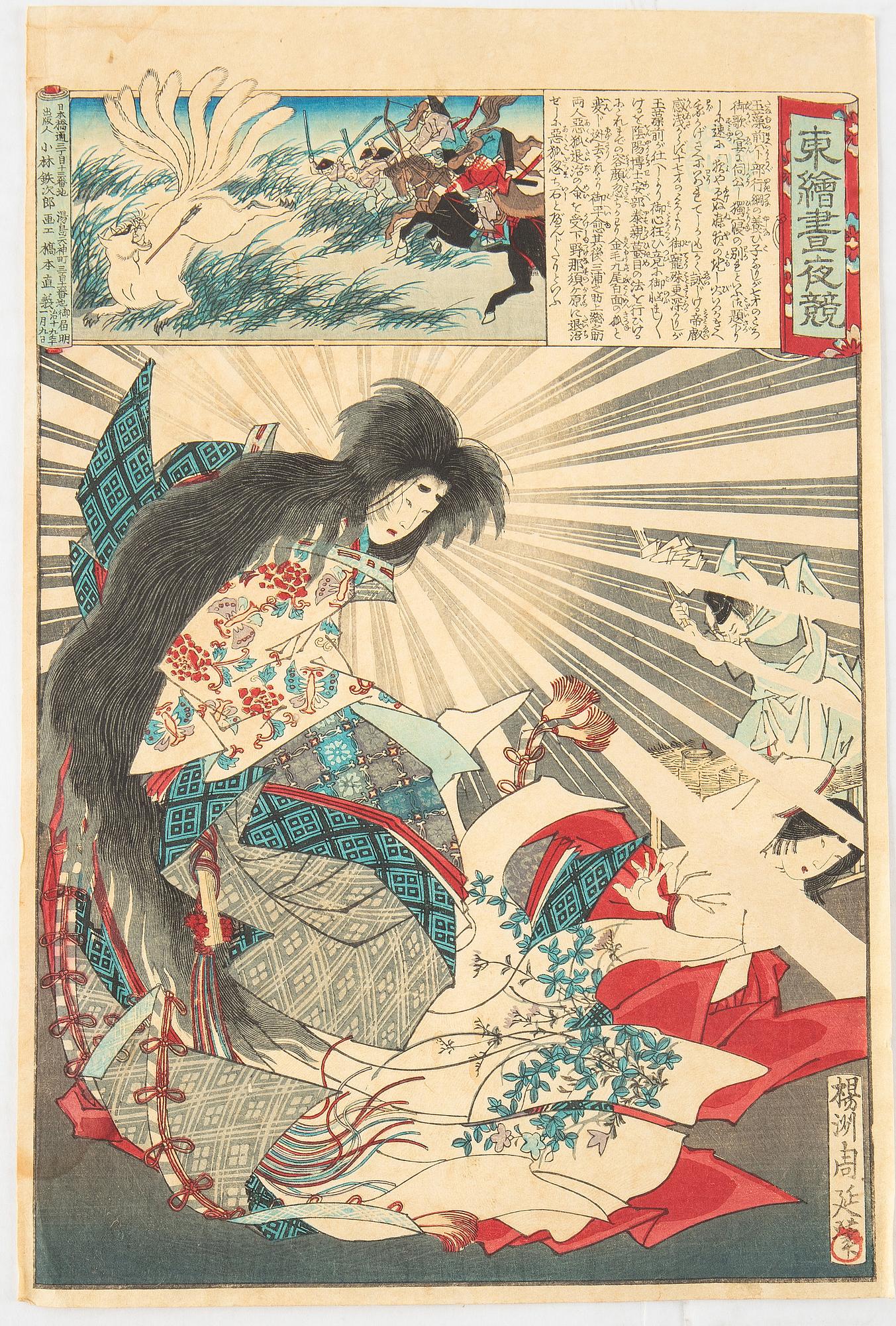 Toyohara Chikanobu, färgträsnitt, Japan.