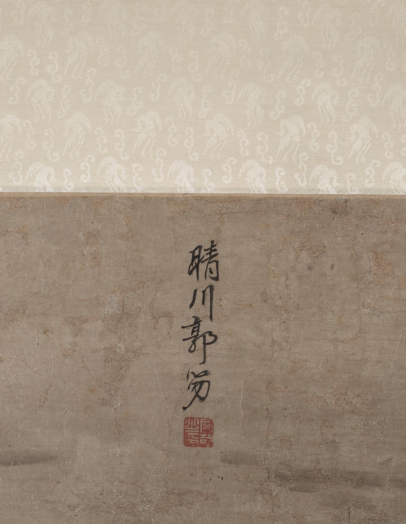 RULLMÅLNING, troligen Japan med kinesisk montering, 1800-tal.