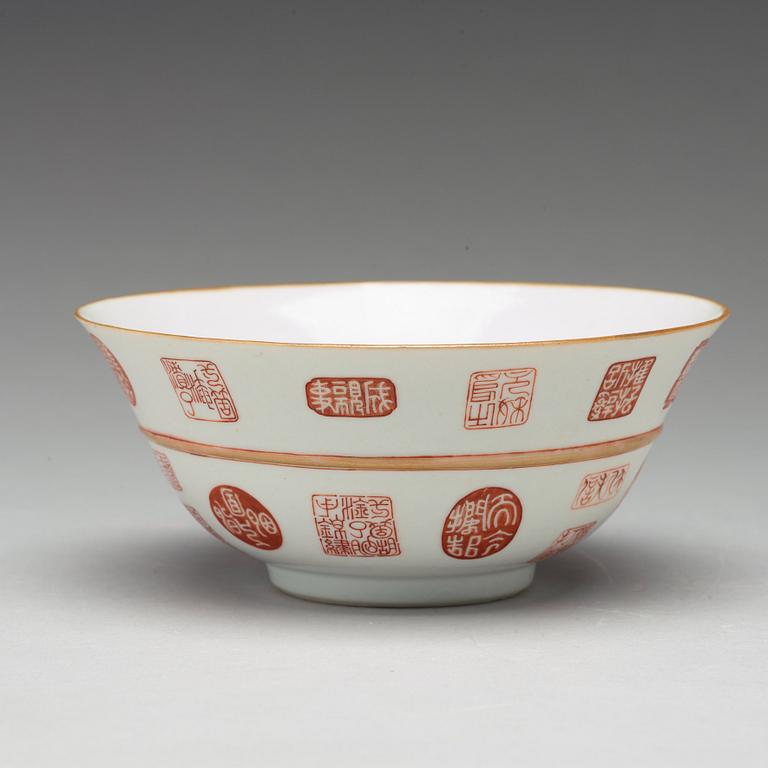 A iron-red porcelain bowl, Qing dynasty, Daoguang (1821-50) with mark.