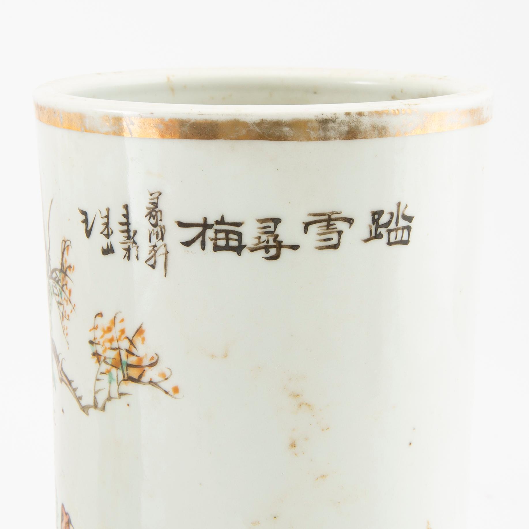 A pair of Chinese brush vases, 20th century.