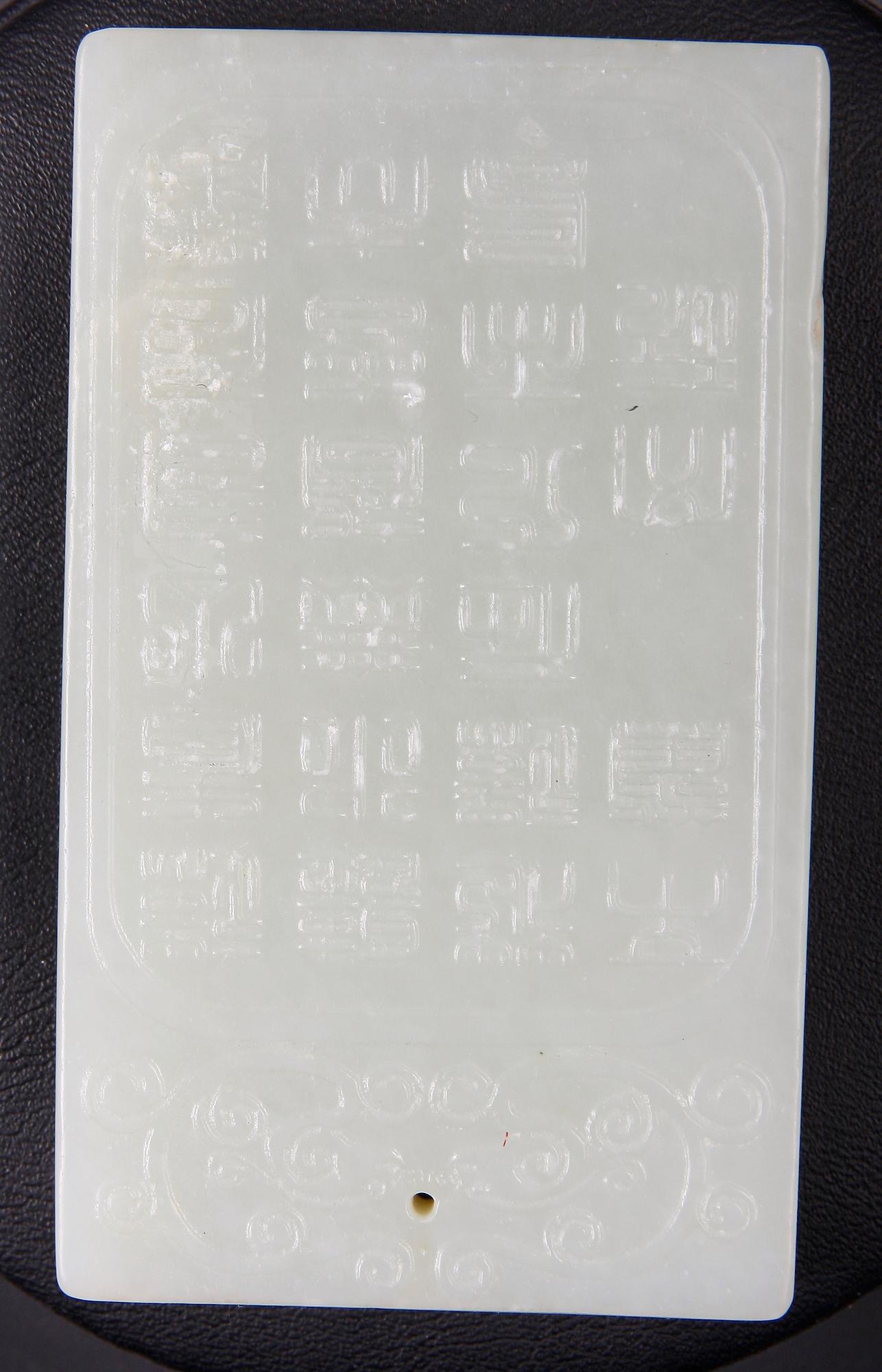 HÄNGE, jade, Kina. 1900-tal.