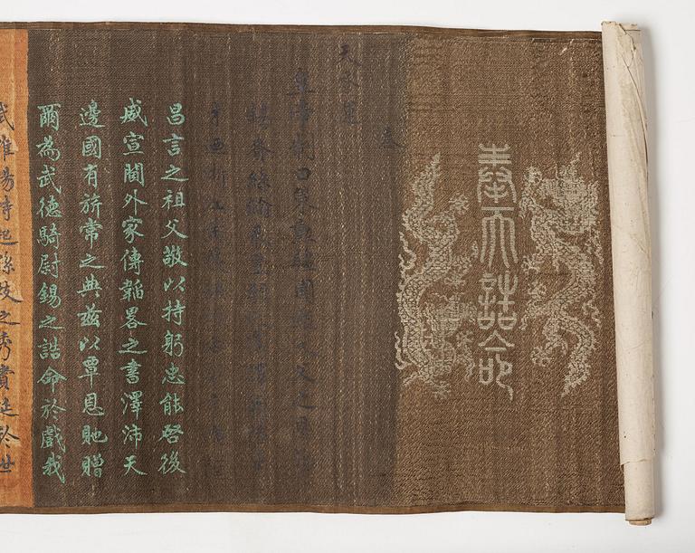 An imperial edict, Qing dynasty, Daoguang period (1821-50).