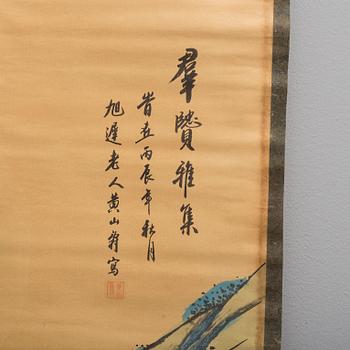 A Chinese 20th century hanging scroll.