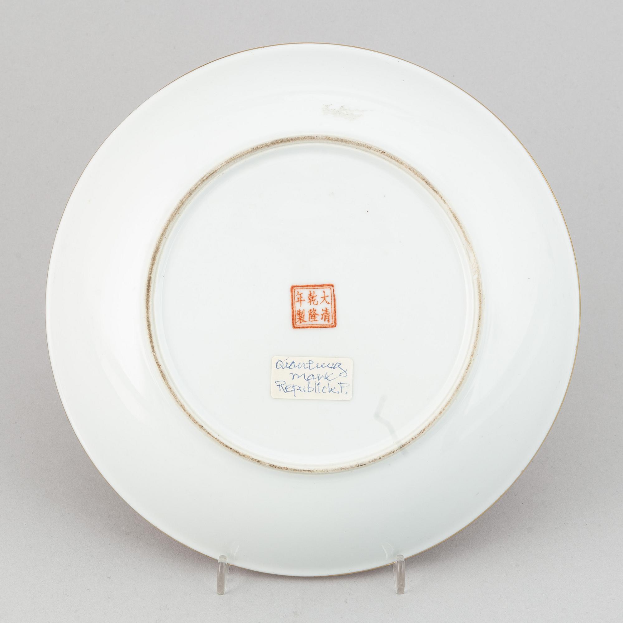 A famille rose dish, second half of the 20th century with Qianlong mark.