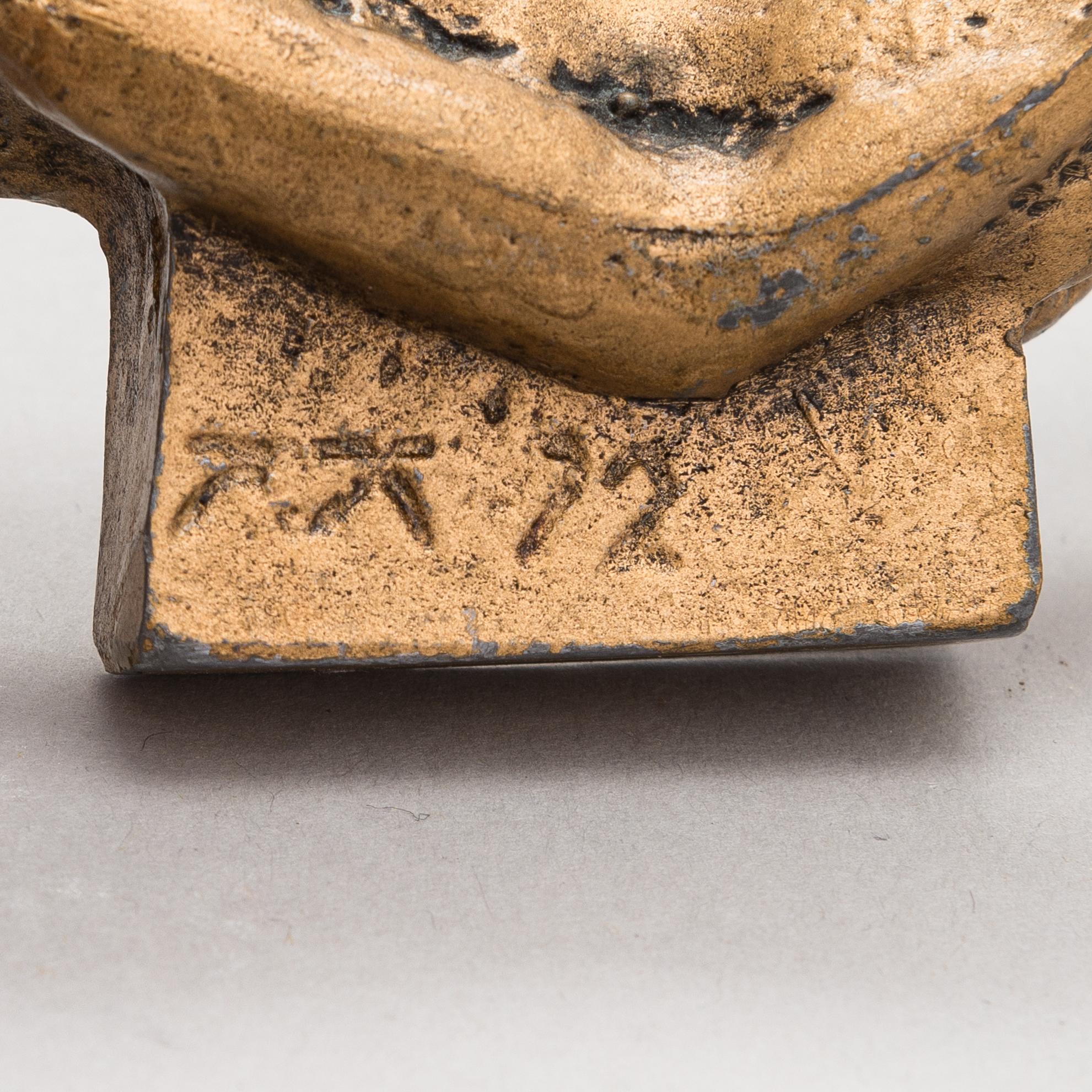 Taisto Martiskainen, "Imatran Impi".