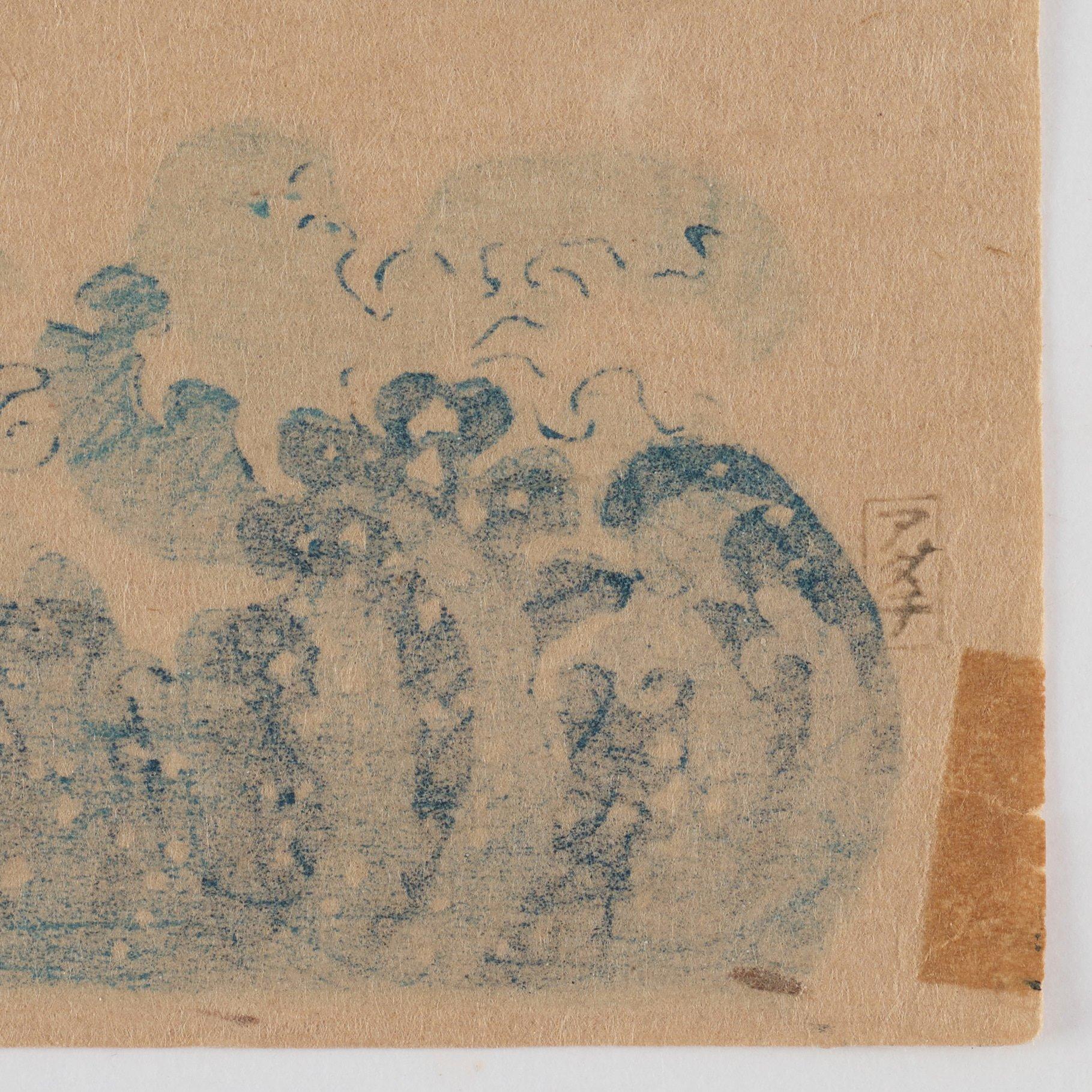 After. Under the Wave off Kanagawa (Kanagawa-oki nami-ura), also known as  The Great Wave (神奈川沖浪裏), later publication. - Bukowskis
