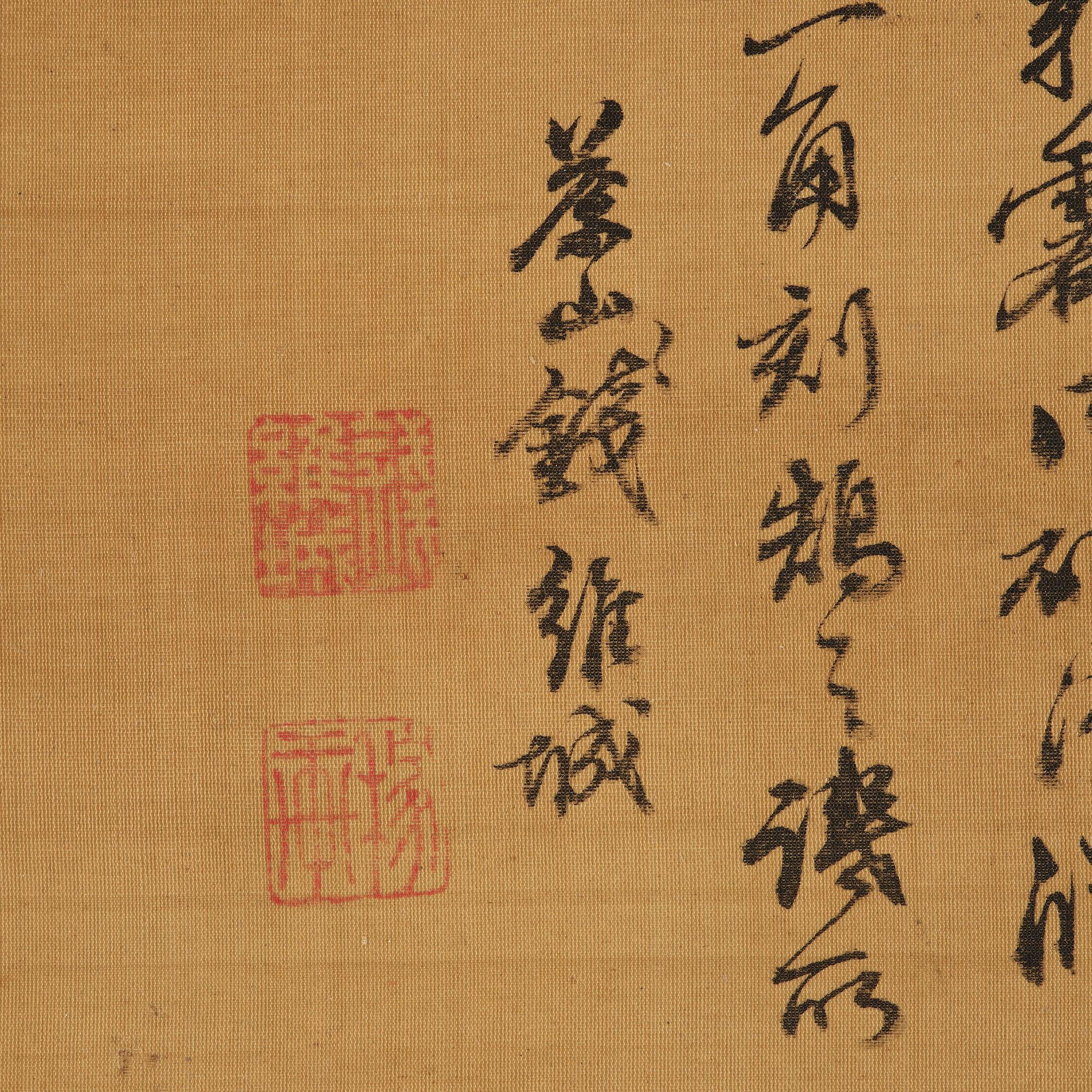 Qian Weicheng, (China 1720-1772), ink and colour on silk. 'Mountainious landscape'.