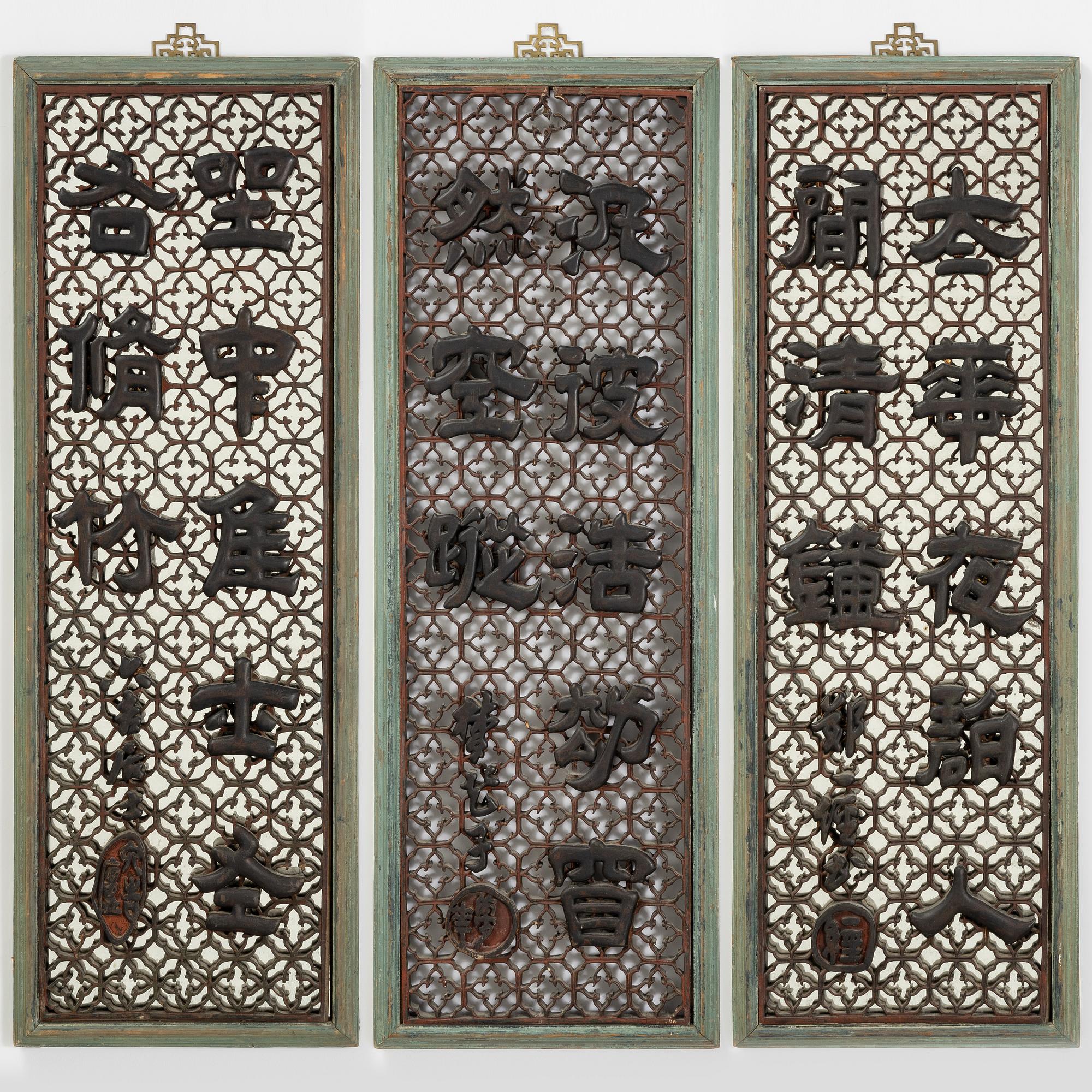 Three Chinese wooden wall panels, 20th century.