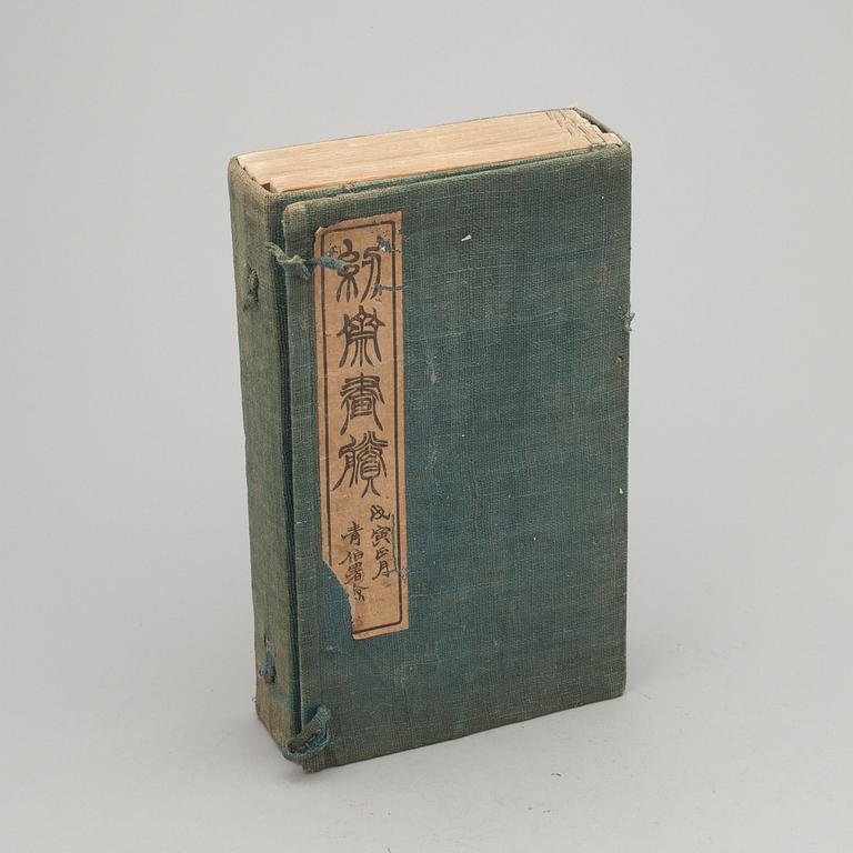 BOK, 4 vol, Ninsai Gayo, Tokyo 1881.