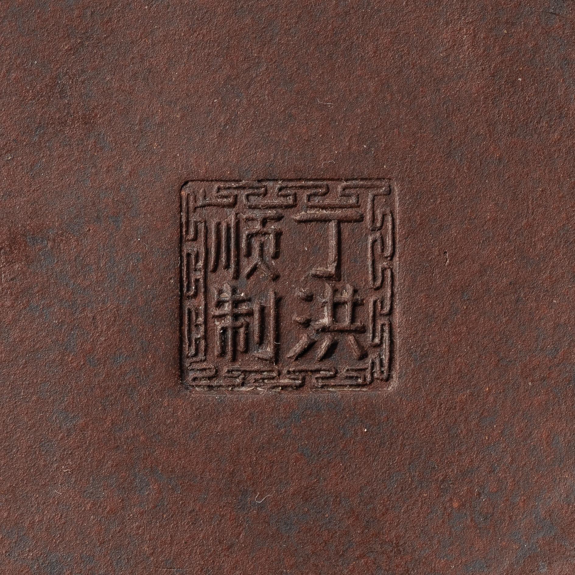 A 'bat' yixing teapot, China 1980s.