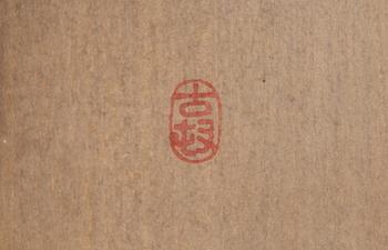 Ohara Koson, Korp med körsbärsblom.