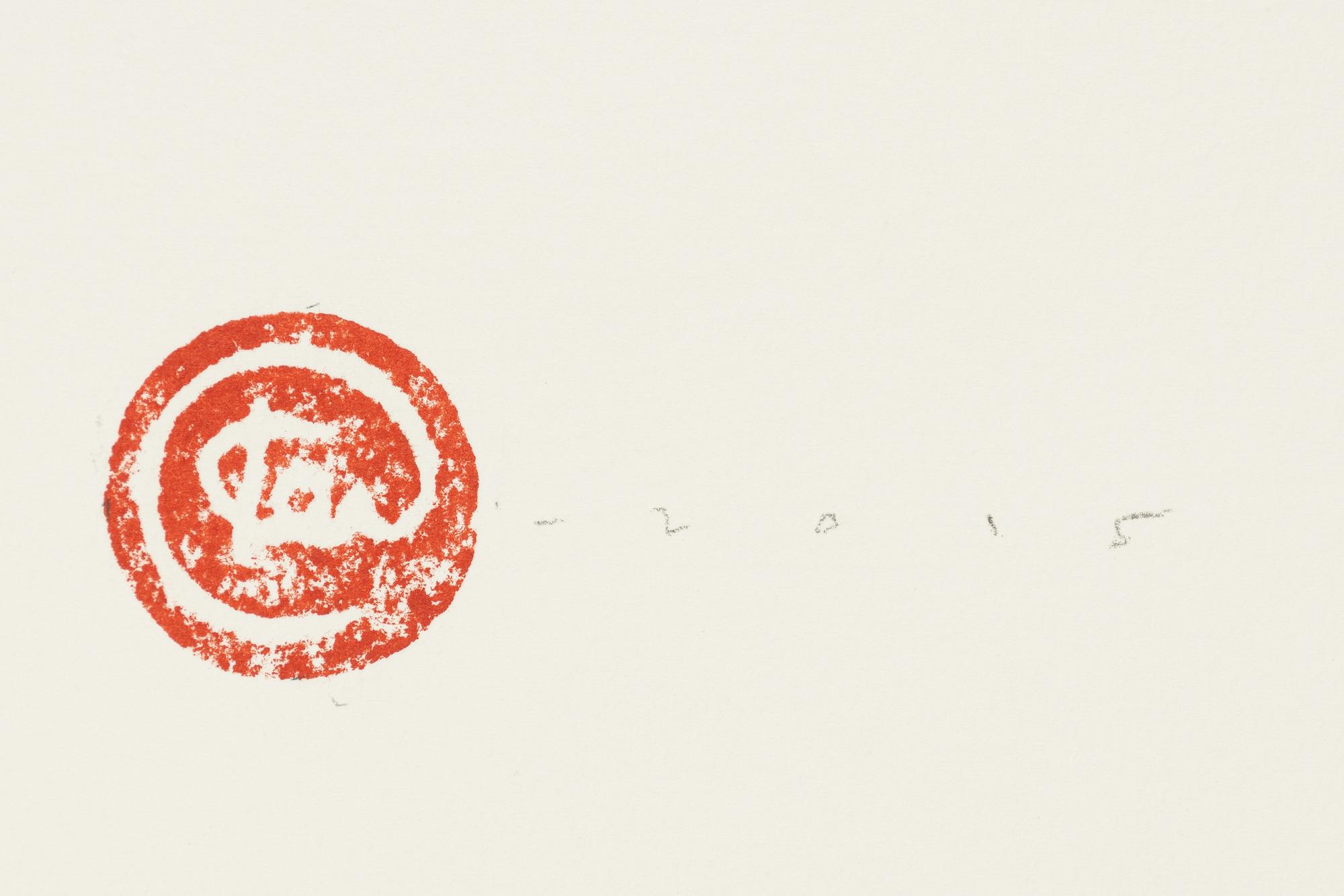 Karl Mårtens, Trana i flykt.