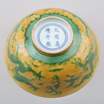 SKÅL, porslin, Kina, sannolikt 1900-tal.