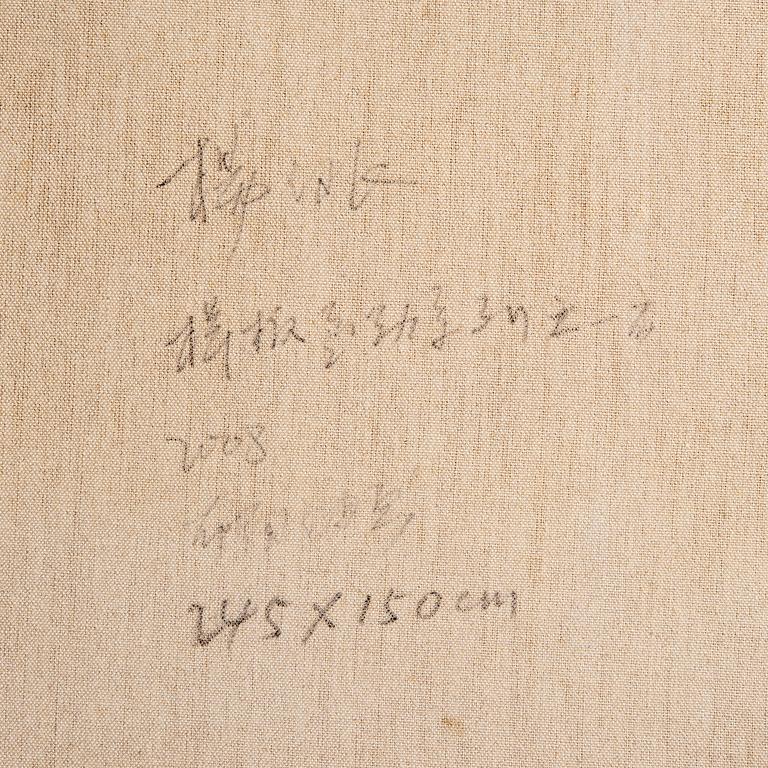 Yang Tao, "Model movement No 99", 2008.