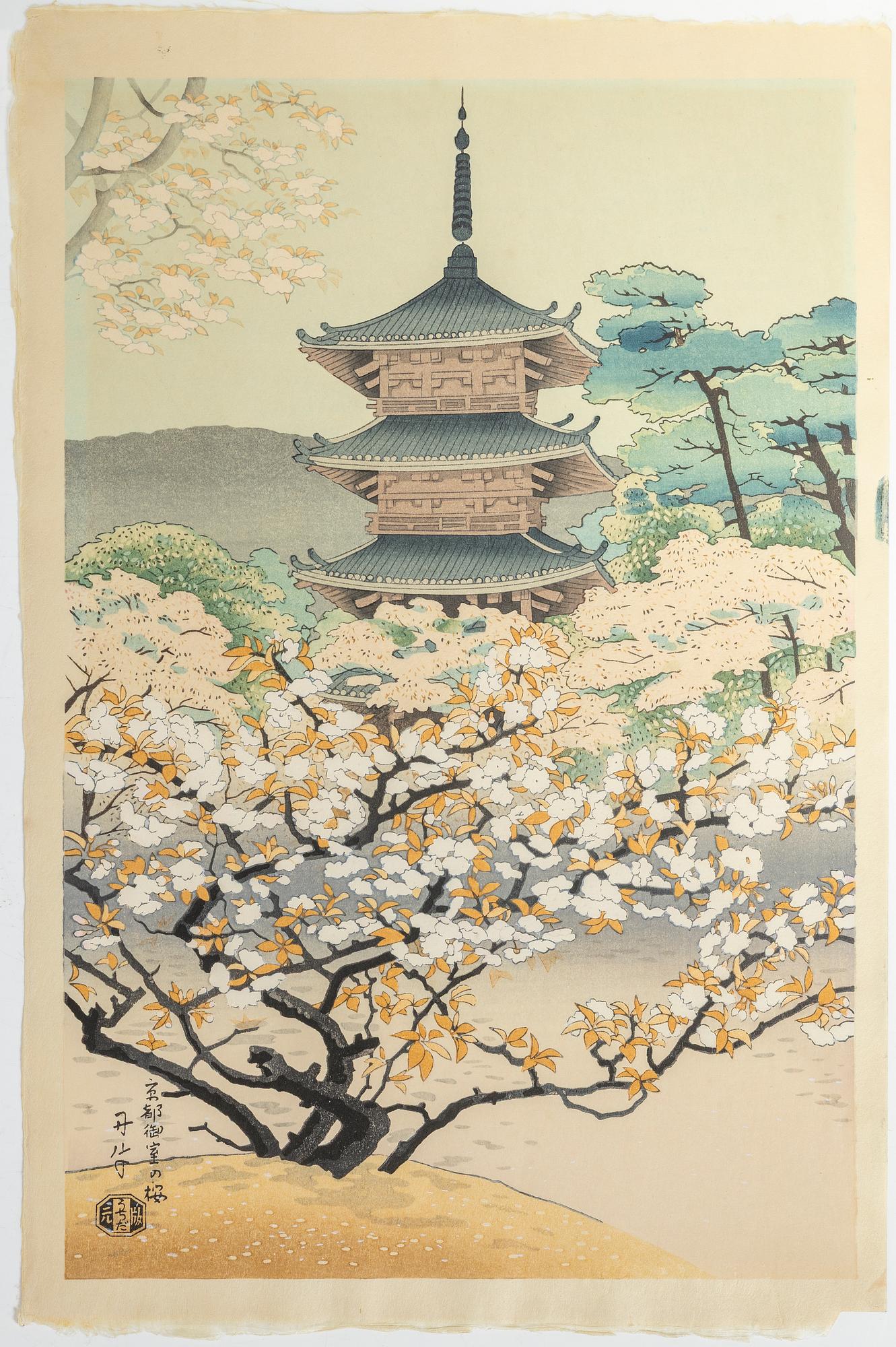 Benji Asada, "The Pagoda of Ninnaji Temple".