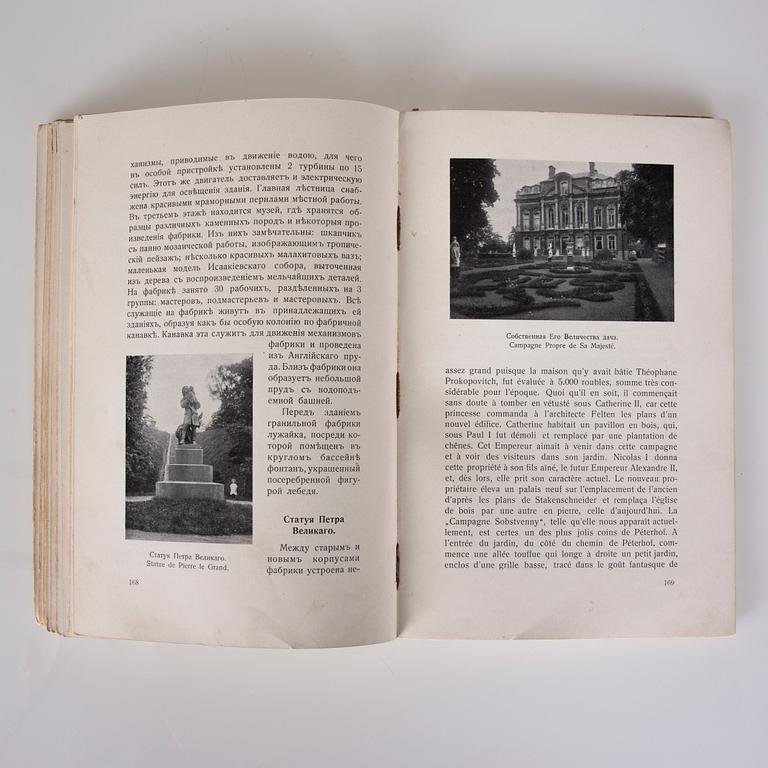 BOK, Guide de Péterhof / Путеводитель по Петергофу, tryckt i S:t Petersburg 1909.