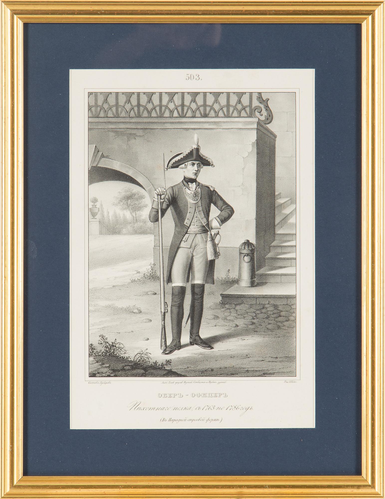 ALEXANDER VASILJEVITCH VISKOVATOV, lithographs (4), St Petersburg, 1841-1862.