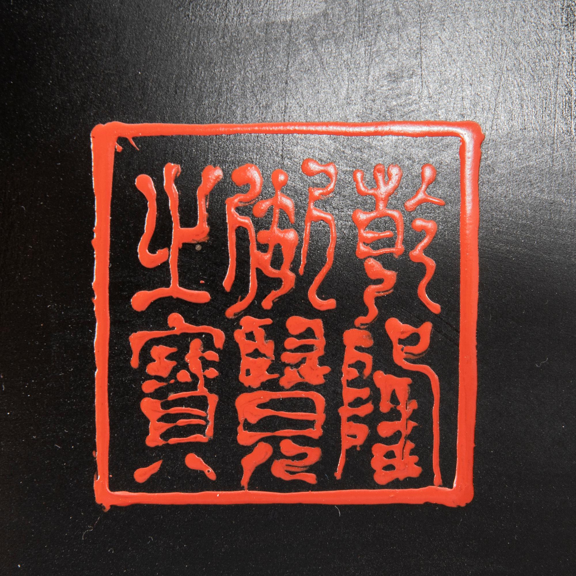 Vikskärm kina sent 1900-tal.