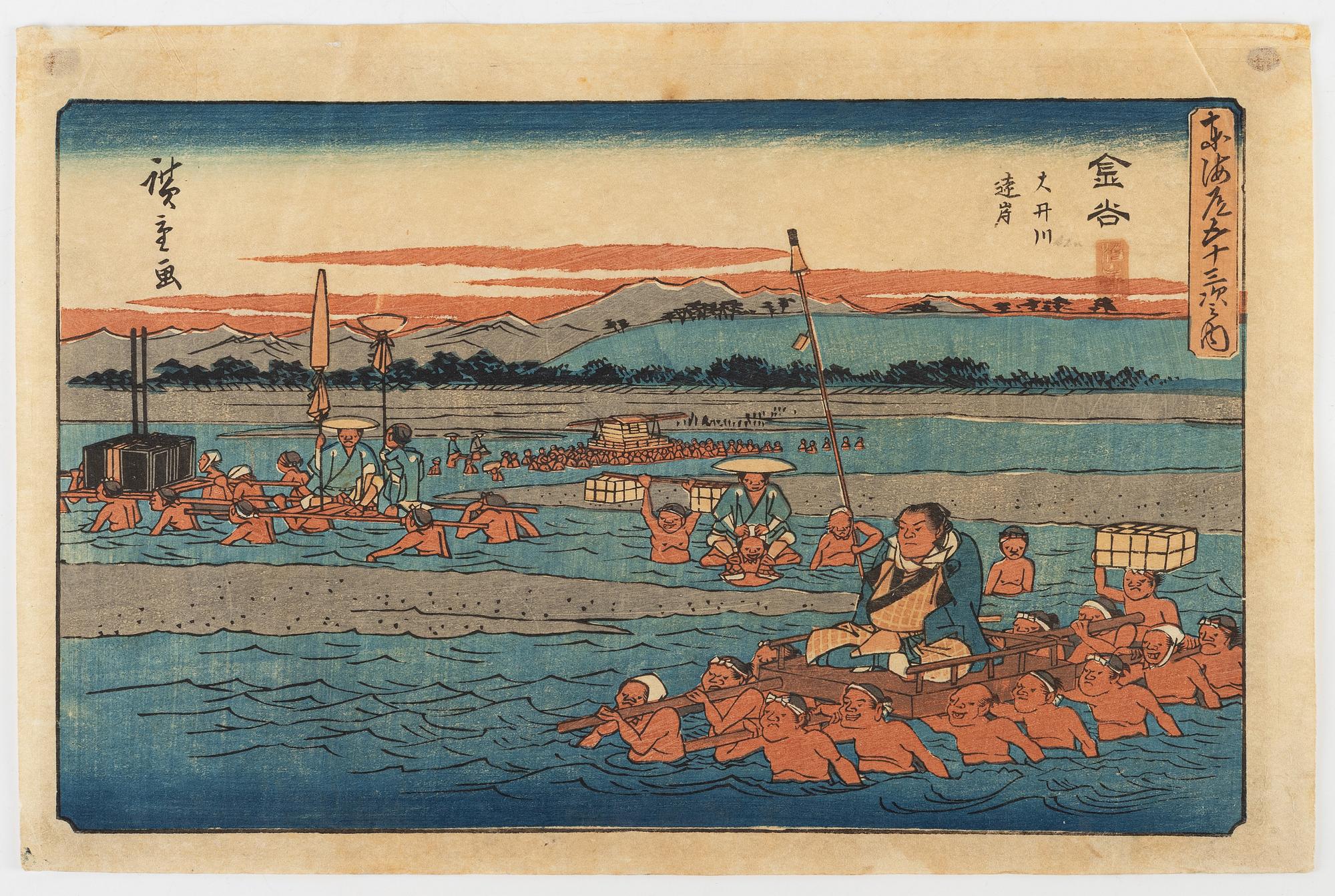 Utagawa Hiroshige II,