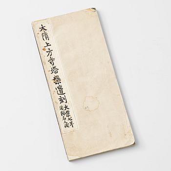 431. TUSCHAVKLAPPNING, utgiven av Wu men shu ju (1867).