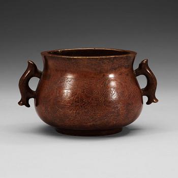 1327. A bronze censer, Qing dynasty with Xuandes mark.
