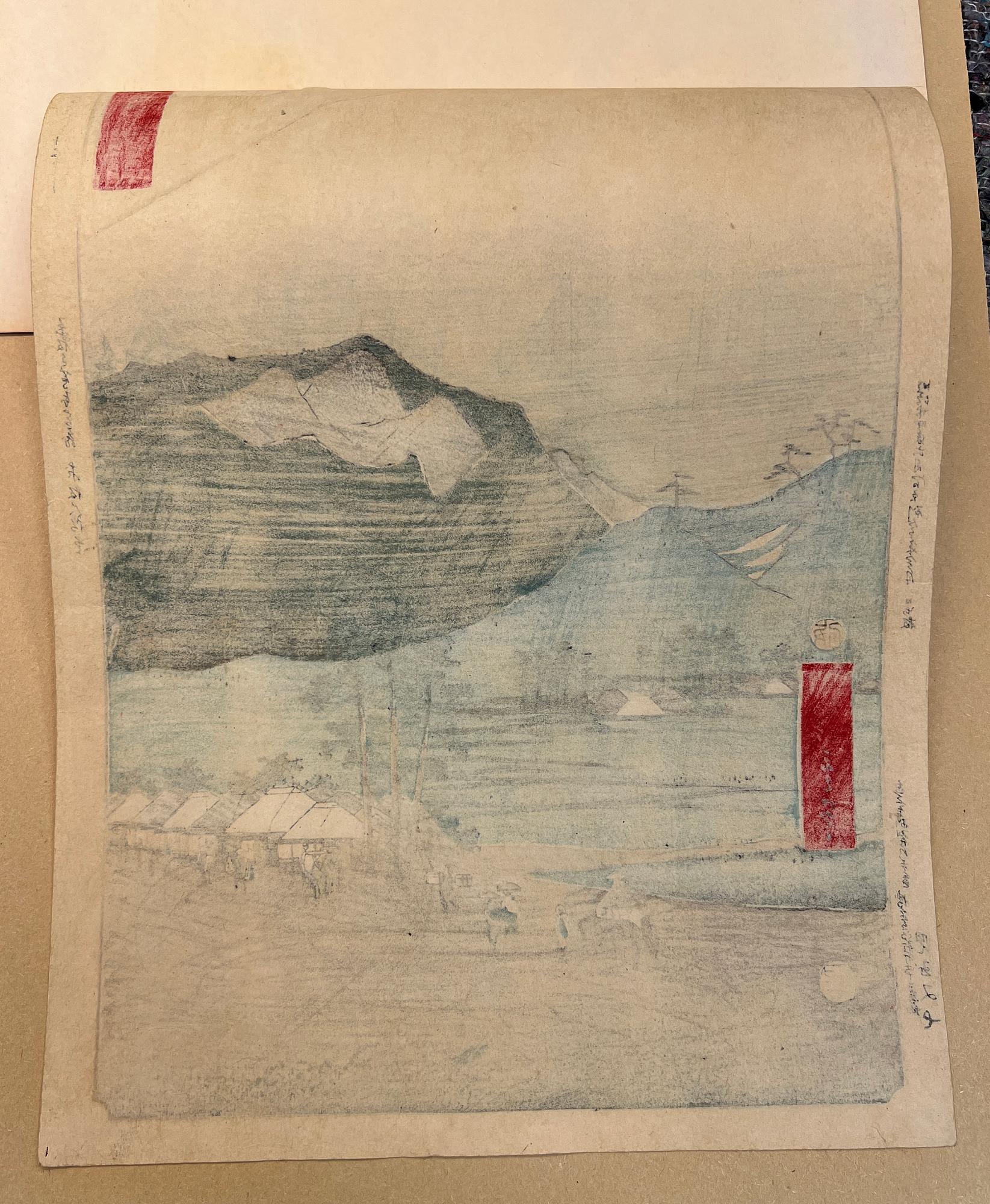 Ando Utagawa Hiroshige, efter, "Hara: View of Fuji and the Ashitaka Mountains".
