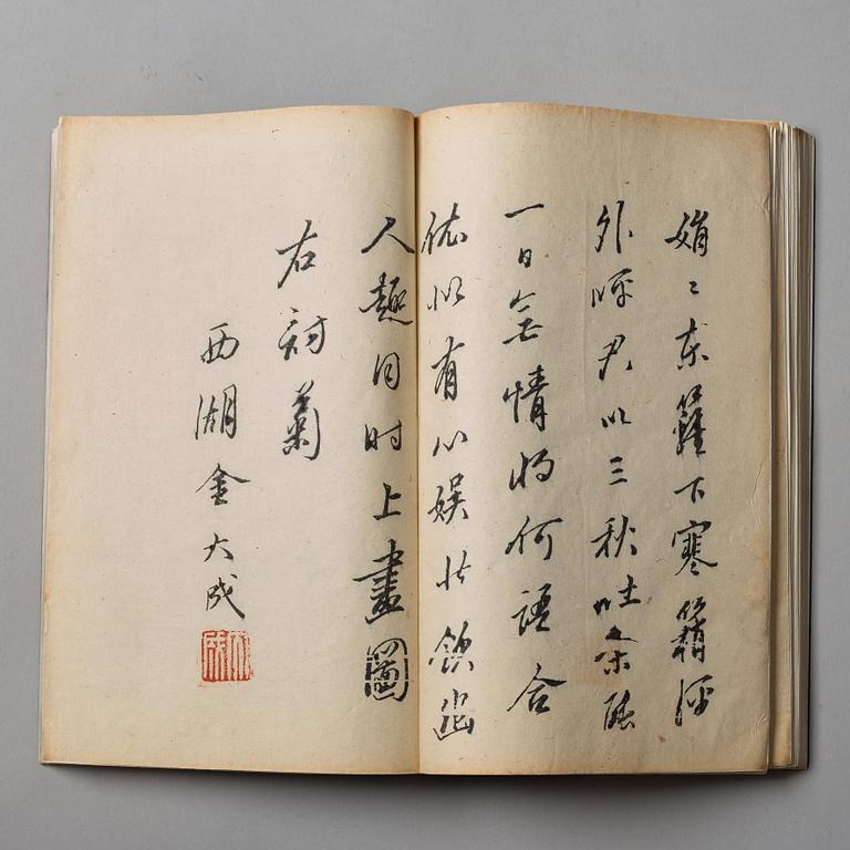 BOK, 'The ten Bamboo Studio Collection of Calligraphy and Pictures, Qingdynastin.