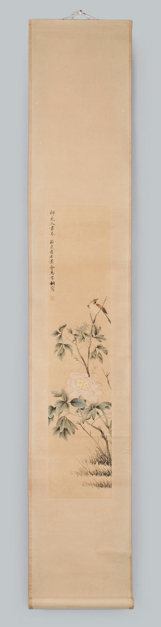 MA JIA TONG, 4st, rullmålningar, akvarell, 1900-tal, sign o stämpelsign.