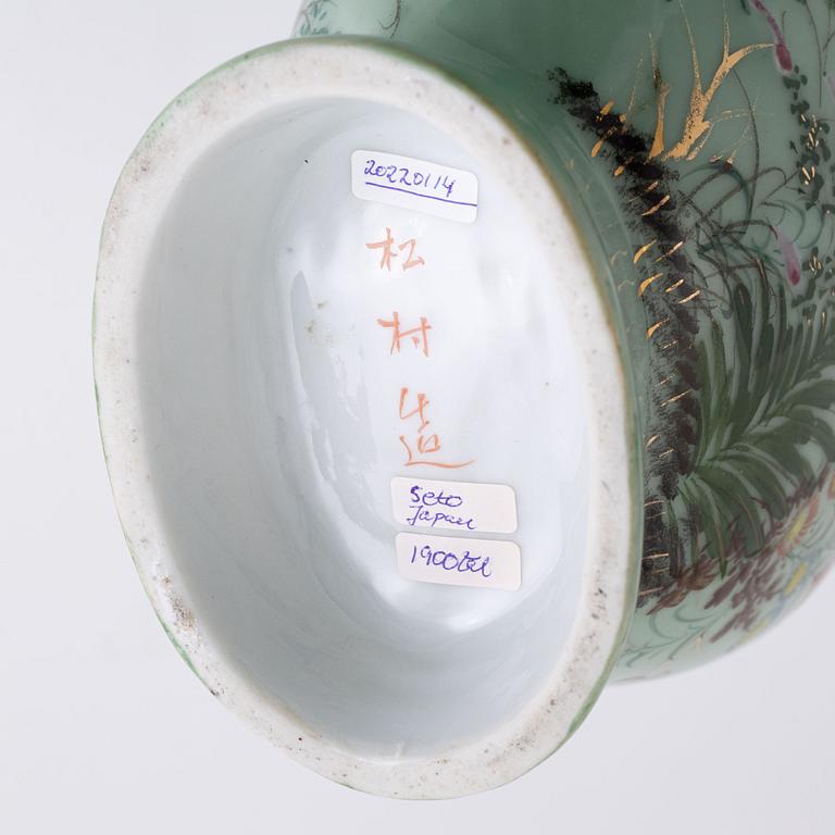 A Seto celadon Vase, Japan, 20th century.