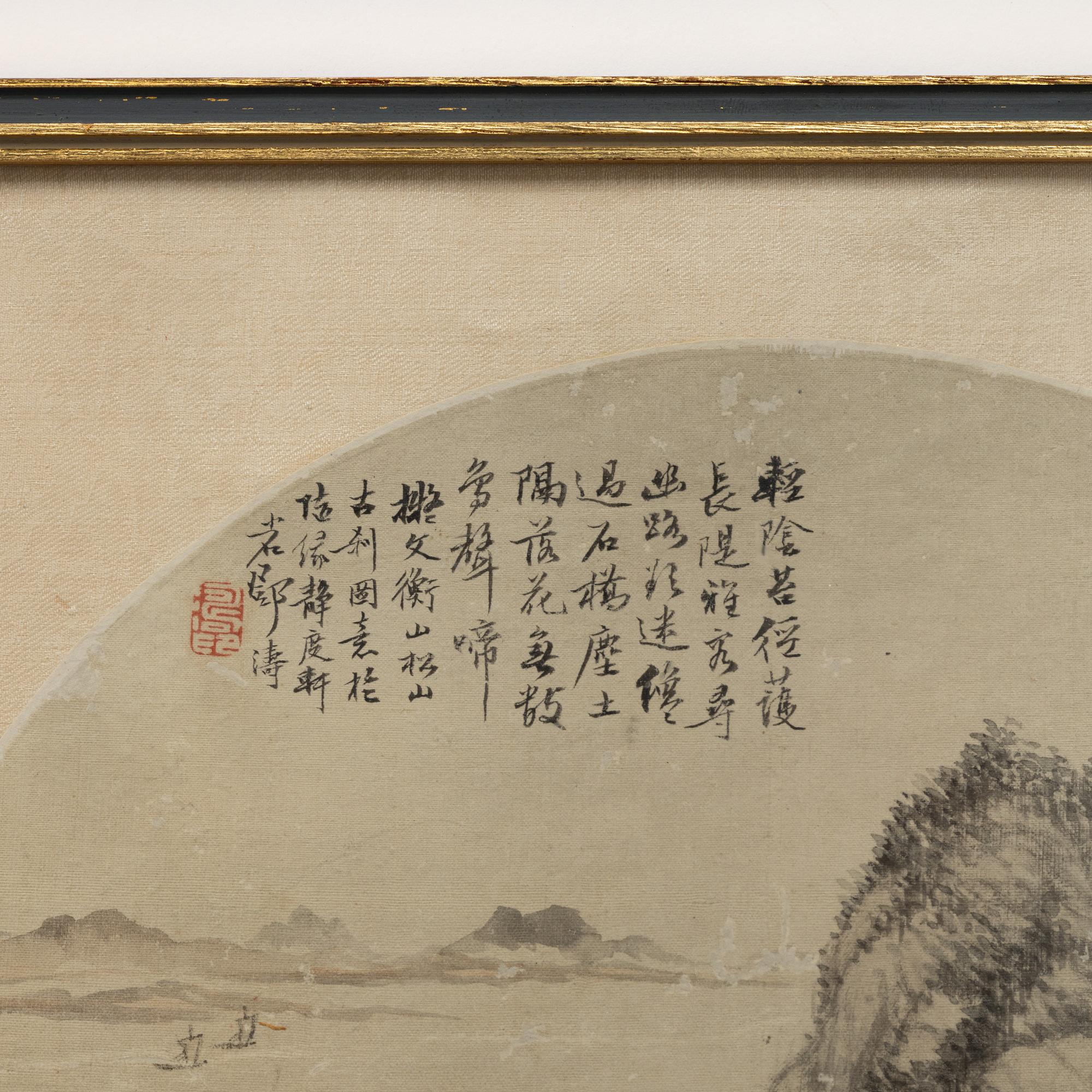 Oidentifierad konstnär, s.k. "Solfjädersmålning", Figurer i bergigt flodlandskap, Kina, sen Qingdynasti/1900-tal.