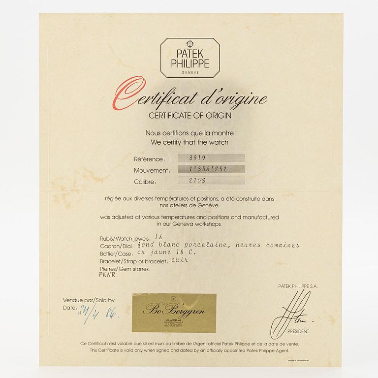 Patek Philippe, Calatrava, "Clous de Paris", ca 1986.