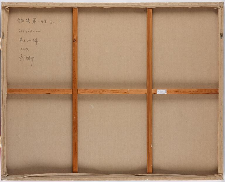 Wu Mingzhong, "The Actual Shape of Primary Substance No. 2".