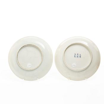 A set of four famille rose floral dishes, Qing dynasty with a apocryphal six character mark.