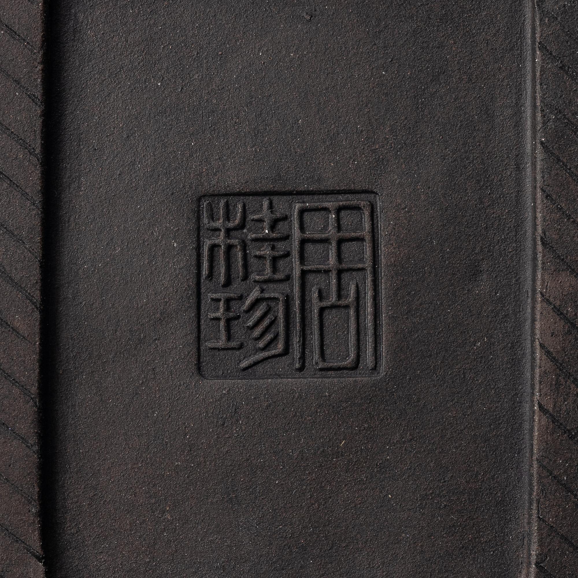 Zhou Guizhen, A Chinese 'leather bag' teapot, yixing, 1980s.