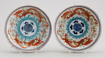 A pair of Chinese enamelled dishes, with Guangxu six character mark.