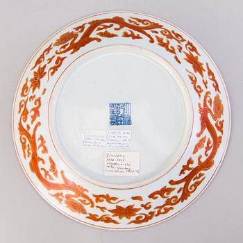 DISH, porcelain, China, Qianlong 1736-1795.