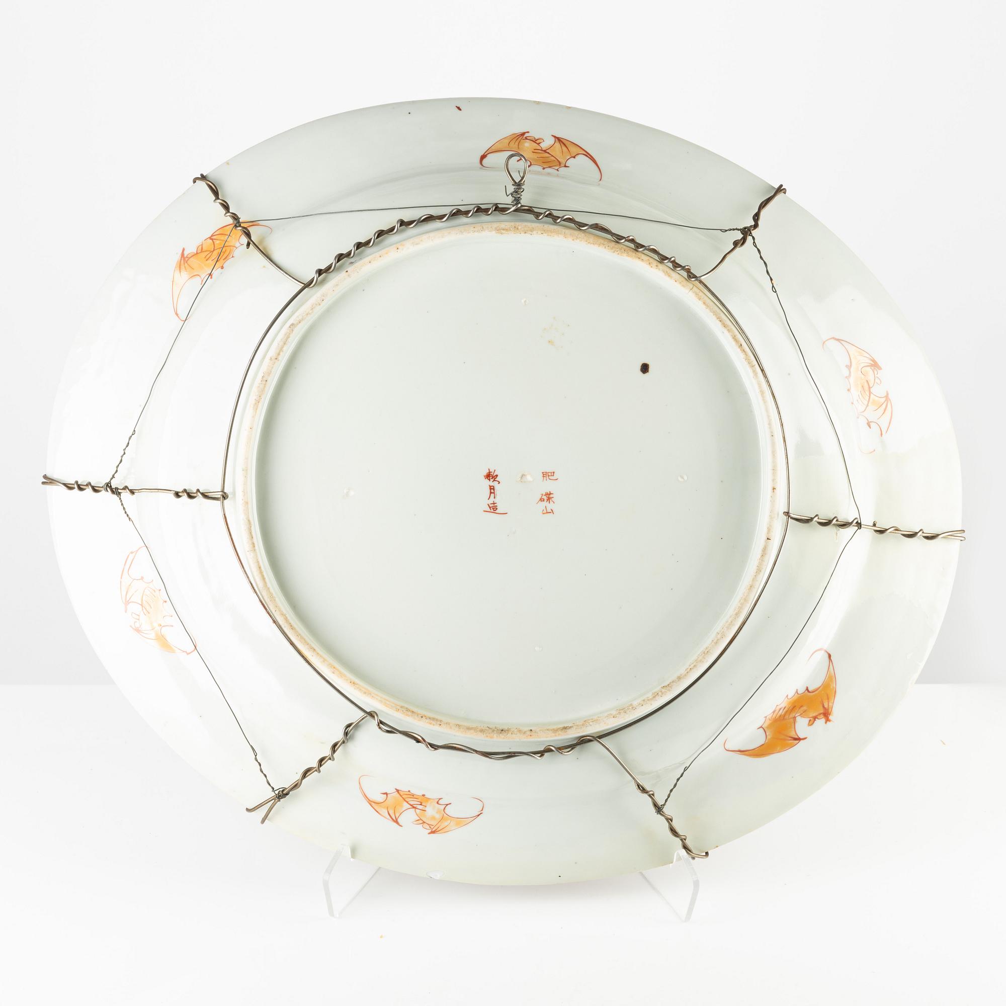A large porcelain dish, Japan, Meiji (1868-1912).