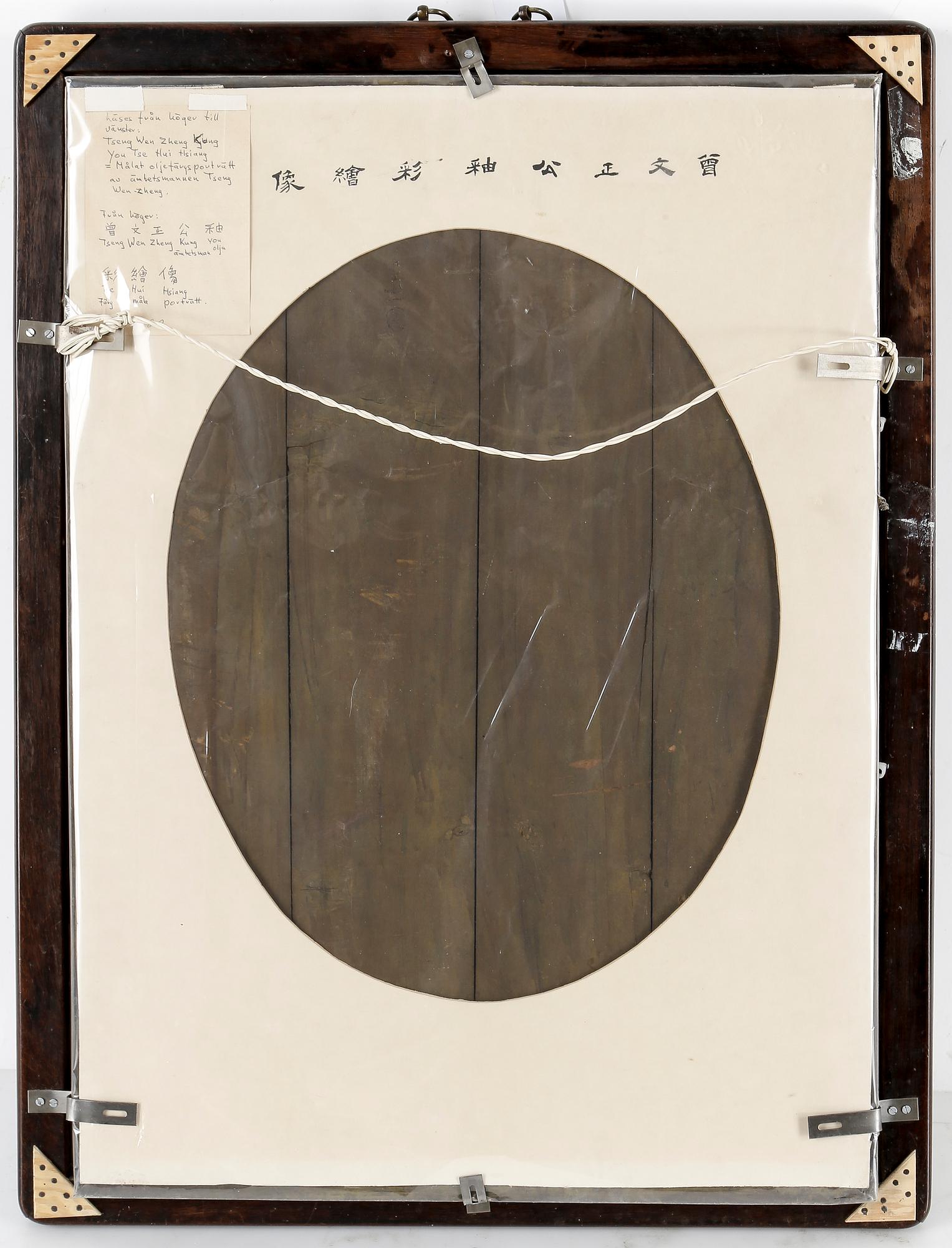 OKÄND KONSTNÄR, olja, Kina, 1870-80-tal.
