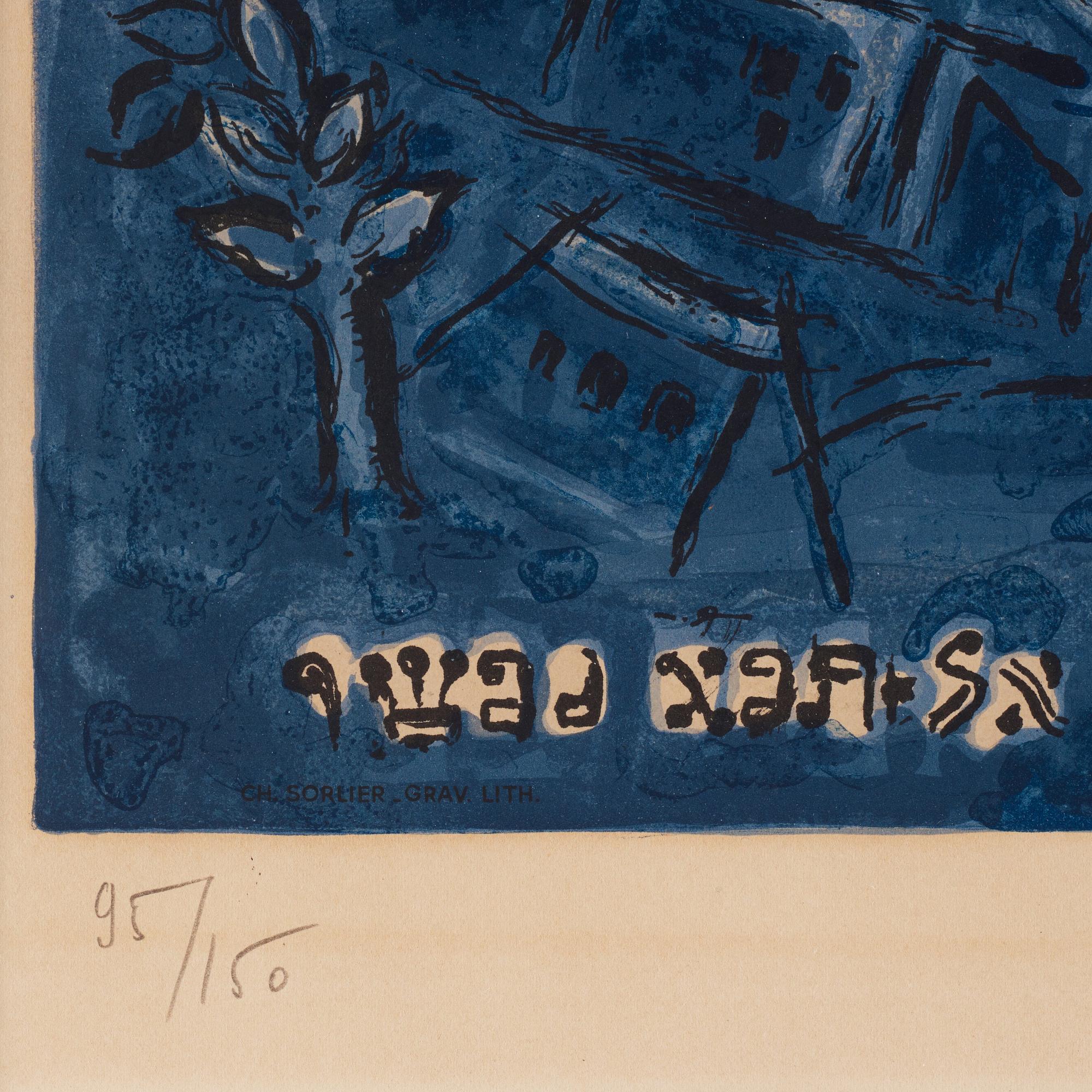 Marc Chagall, "La tribu de Siméon" ur "Douze maquettes de vitraux pour Jérusalem".