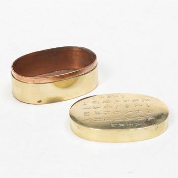 A Chinese gilt on copper box with cover, Qing dynasty, 19th century.