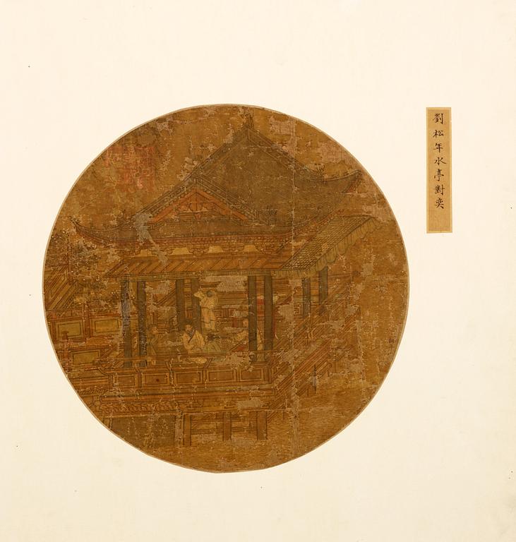 ALBUM, med 12 MÅLNINGAR/FRAGMENT samt 3 KALLIGRAFIER. "Song hua ji jin ce", Qing dynastin, troligen 16/1700-tal.