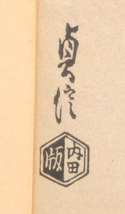 Sadanobu Hasegawa III (1881-1963). Träsnitt, fyra stycken, Japan, 1900-tal.
