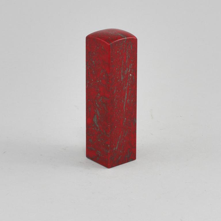 SIGILLSTAMP, sten, modern tillverkning.