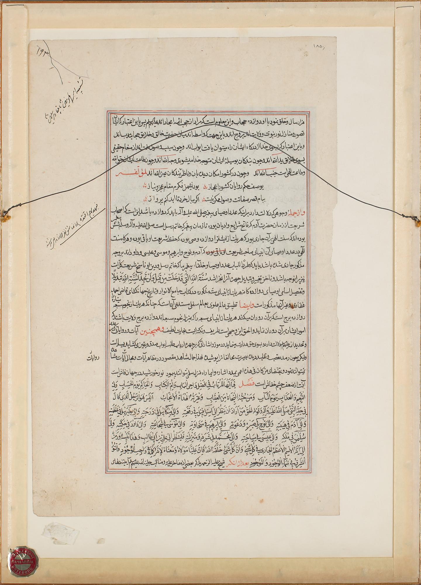 BOKSIDOR, 2 st, gouache, persiska, 1900-tal.