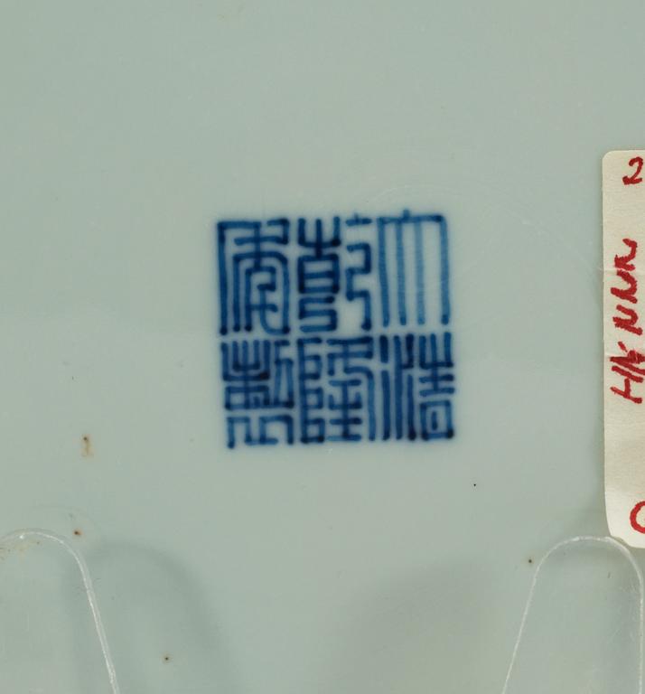 A 'sang de boef' glazed dish, Qing dynasty, with Qianlongs seal mark.