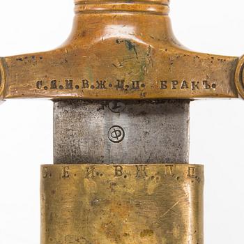 Infanterihuggare, M1848, Ryssland.