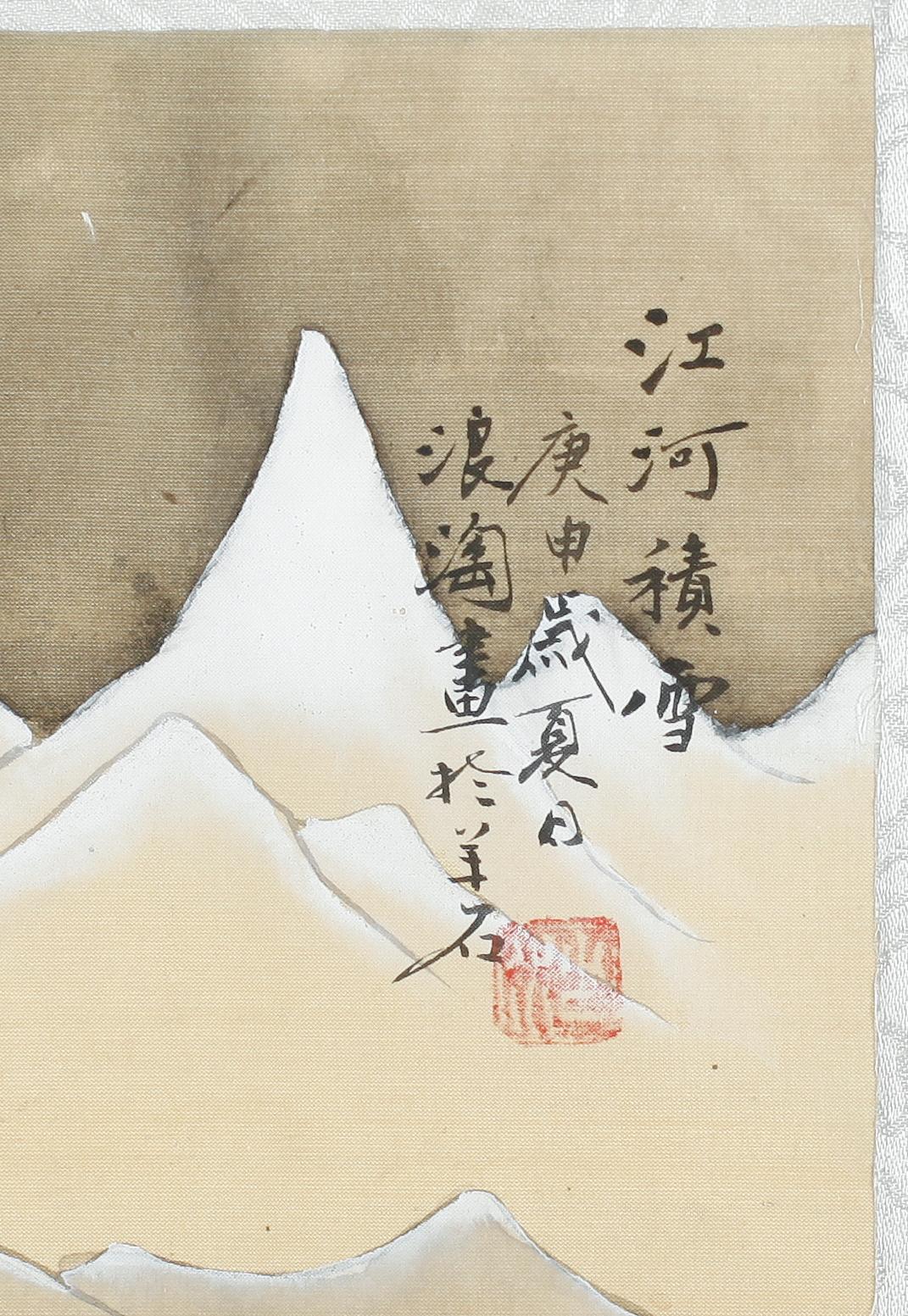 SIDENMÅLNINGAR, 2 st, Kina, 1800-/1900-tal.
