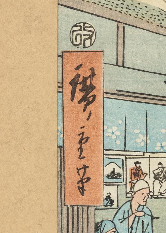 Ando Utagawa Hiroshige, after, 'Mariko: Selling the Famous Yam Soup at the Station' Mariko, 鞠子 駅中名物とろゝ汁をひさぐ, early 1900s.