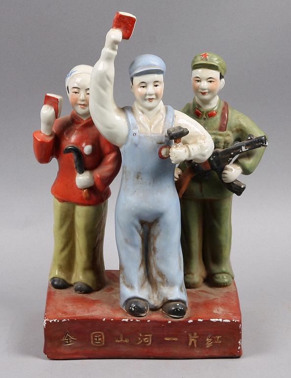 FIGURINGRUPP, porslin, Kina, 1970-tal.